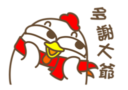 Mr. GG sticker #14769420