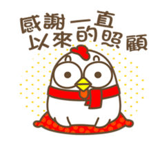 Mr. GG sticker #14769422