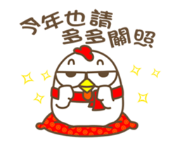 Mr. GG sticker #14769423