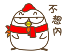 Mr. GG sticker #14769424