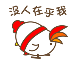 Mr. GG sticker #14769426