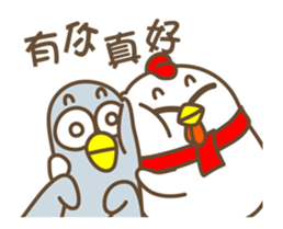 Mr. GG sticker #14769429