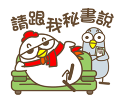 Mr. GG sticker #14769432