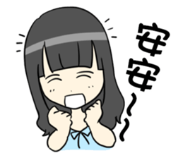 Boy and Girl's Daily Life sticker #14769440