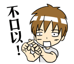 Boy and Girl's Daily Life sticker #14769443