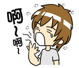 Boy and Girl's Daily Life sticker #14769447