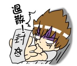 Boy and Girl's Daily Life sticker #14769449