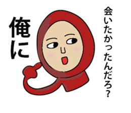 Hecky likes his sticker #14769464