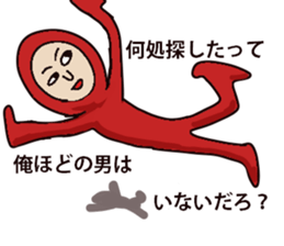 Hecky likes his sticker #14769465