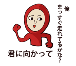 Hecky likes his sticker #14769466