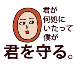 Hecky likes his sticker #14769467