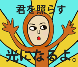 Hecky likes his sticker #14769469