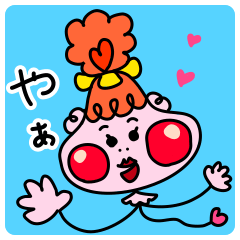 Balloon-type alien "Fuwako"