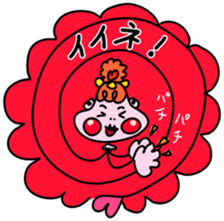 Balloon-type alien "Fuwako" sticker #14769471