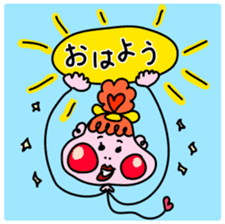 Balloon-type alien "Fuwako" sticker #14769474
