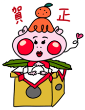 Balloon-type alien "Fuwako" sticker #14769502