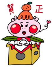 Balloon-type alien "Fuwako" sticker #14769502