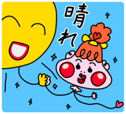 Balloon-type alien "Fuwako" sticker #14769506