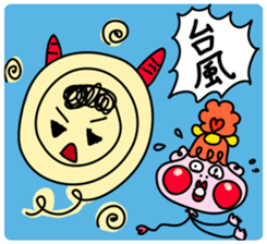 Balloon-type alien "Fuwako" sticker #14769509