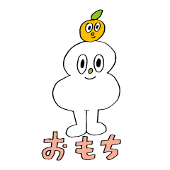 お正月 年末年始 Lineクリエイターズスタンプまとめ Stamplist Part 9 お正月 年末年始 Lineクリエイターズスタンプまとめ Stamplist Part 9