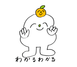 japanese omochi sticker #14769650