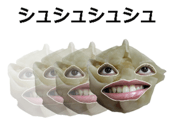 Syumai bomber! sticker #14769750