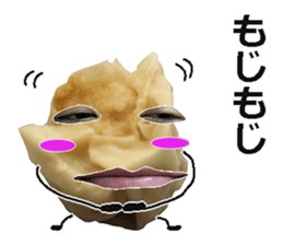 Syumai bomber! sticker #14769773