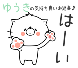 Cat Sticker Yuuki & Youki sticker #14769774
