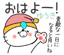 Cat Sticker Yuuki & Youki sticker #14769776