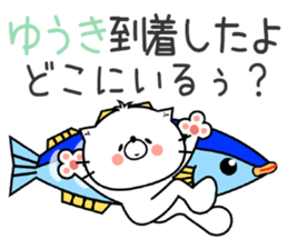 Cat Sticker Yuuki & Youki sticker #14769780