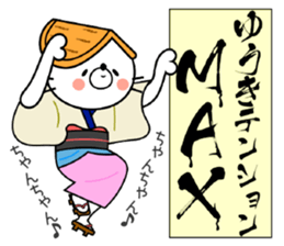 Cat Sticker Yuuki & Youki sticker #14769785