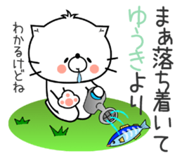 Cat Sticker Yuuki & Youki sticker #14769787