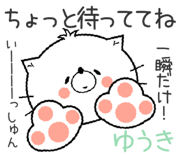 Cat Sticker Yuuki & Youki sticker #14769788