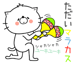 Cat Sticker Yuuki & Youki sticker #14769793