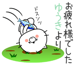 Cat Sticker Yuuki & Youki sticker #14769795