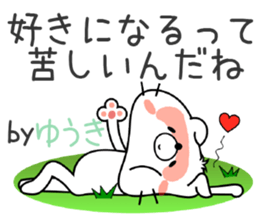 Cat Sticker Yuuki & Youki sticker #14769799