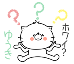 Cat Sticker Yuuki & Youki sticker #14769812