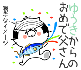 Cat Sticker Yuuki & Youki sticker #14769813