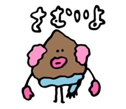 KISS! Chocolate Boy 02 sticker #14769833