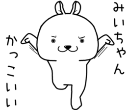 miichan send Sticker sticker #14769841
