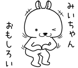 miichan send Sticker sticker #14769842