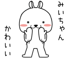 miichan send Sticker sticker #14769850