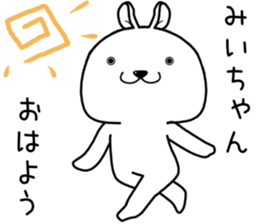 miichan send Sticker sticker #14769876