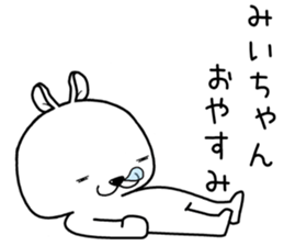 miichan send Sticker sticker #14769877