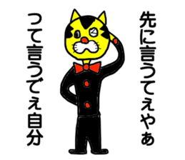 Gentlaman go to KANSAI sticker #14769927