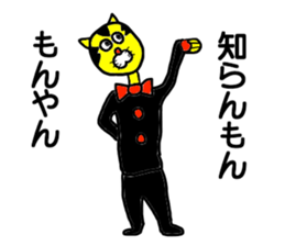 Gentlaman go to KANSAI sticker #14769929