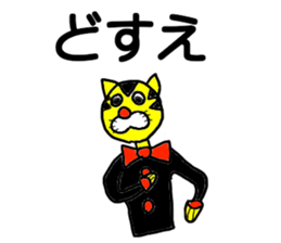 Gentlaman go to KANSAI sticker #14769930