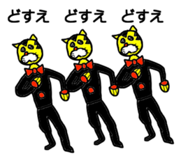 Gentlaman go to KANSAI sticker #14769931