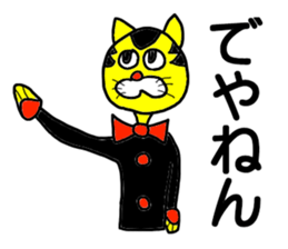 Gentlaman go to KANSAI sticker #14769934