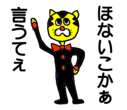 Gentlaman go to KANSAI sticker #14769935